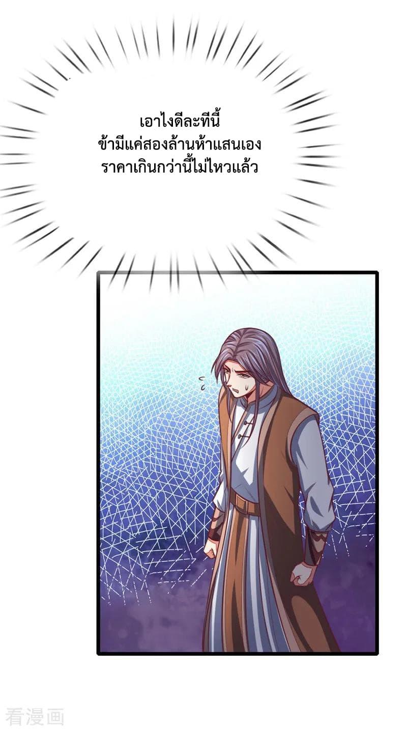 Manga-lc-com อ่านมังงะ อ่านการ์ตูน ออนไลน์ ฟรี Shenwu Tianzun ตอนที่ 1 2 3 4 5 6 7 8 9 10 11 12 13 14 ฟรี ไม่มีโฆษณา Manga-lc - อ่าน มังงะ อ่าน การ์ตูน ออนไลน์ อ่านมังงะ ฟรี