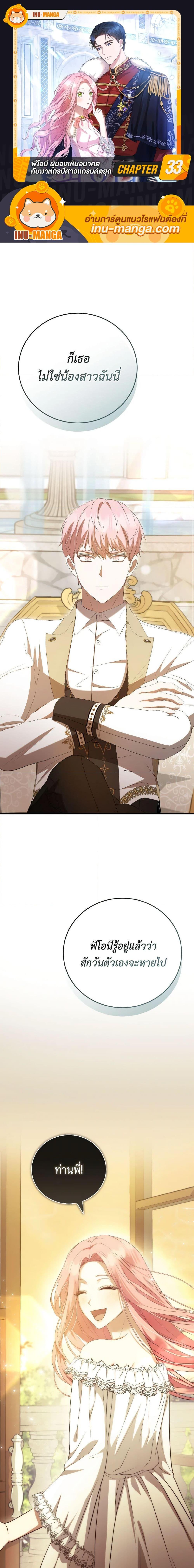 Manga-lc-com อ่านมังงะ อ่านการ์ตูน ออนไลน์ ฟรี I Saw the Future With the Killer Grand Duke ตอนที่ 1 2 3 4 5 6 7 8 9 10 11 12 13 14 ฟรี ไม่มีโฆษณา Manga-lc - อ่าน มังงะ อ่าน การ์ตูน ออนไลน์ อ่านมังงะ ฟรี