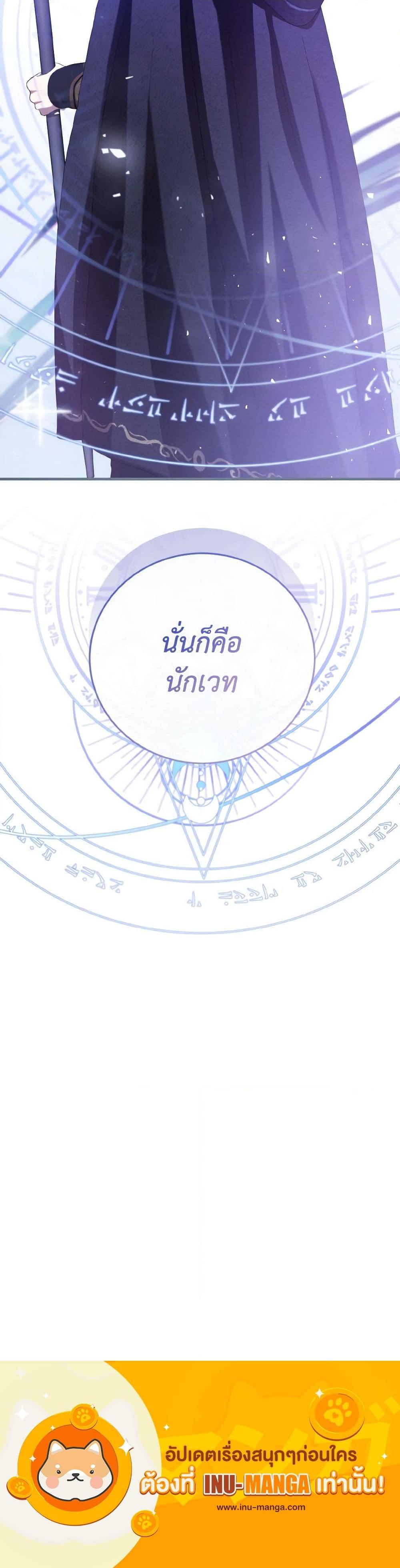 Manga-lc-com อ่านมังงะ อ่านการ์ตูน ออนไลน์ ฟรี I Saw the Future With the Killer Grand Duke ตอนที่ 1 2 3 4 5 6 7 8 9 10 11 12 13 14 ฟรี ไม่มีโฆษณา Manga-lc - อ่าน มังงะ อ่าน การ์ตูน ออนไลน์ อ่านมังงะ ฟรี