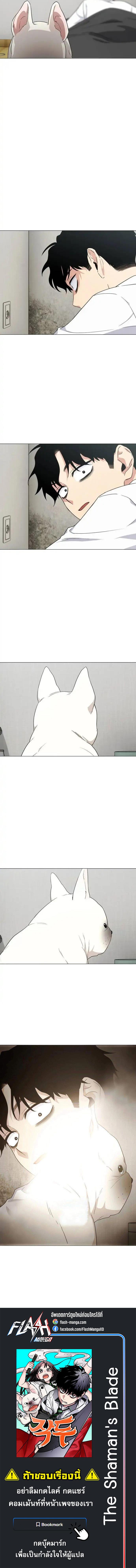Manga-lc-com อ่านมังงะ อ่านการ์ตูน ออนไลน์ ฟรี The Shaman’s Blade ตอนที่ 1 2 3 4 5 6 7 8 9 10 11 12 13 14 ฟรี ไม่มีโฆษณา Manga-lc - อ่าน มังงะ อ่าน การ์ตูน ออนไลน์ อ่านมังงะ ฟรี