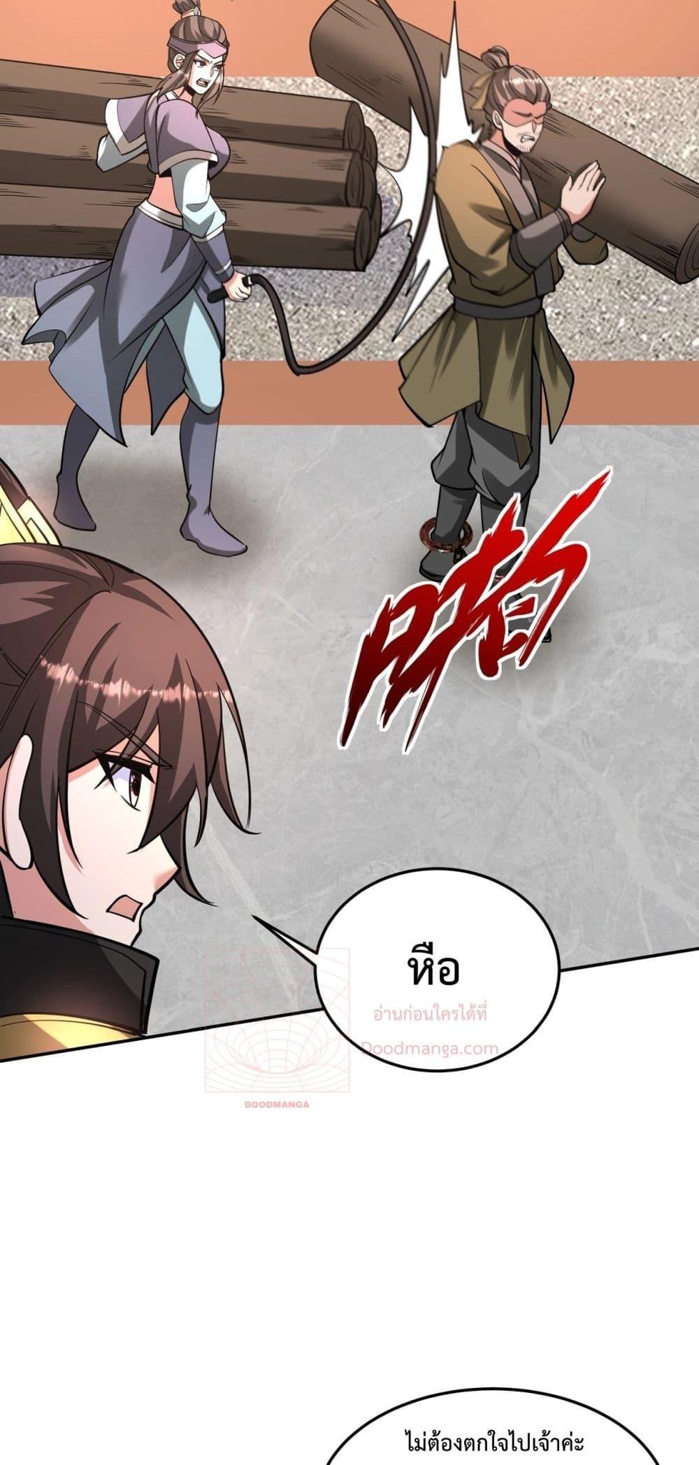 Manga-lc-com อ่านมังงะ อ่านการ์ตูน ออนไลน์ ฟรี IKillToBeGo ตอนที่ 1 2 3 4 5 6 7 8 9 10 11 12 13 14 ฟรี ไม่มีโฆษณา Manga-lc - อ่าน มังงะ อ่าน การ์ตูน ออนไลน์ อ่านมังงะ ฟรี