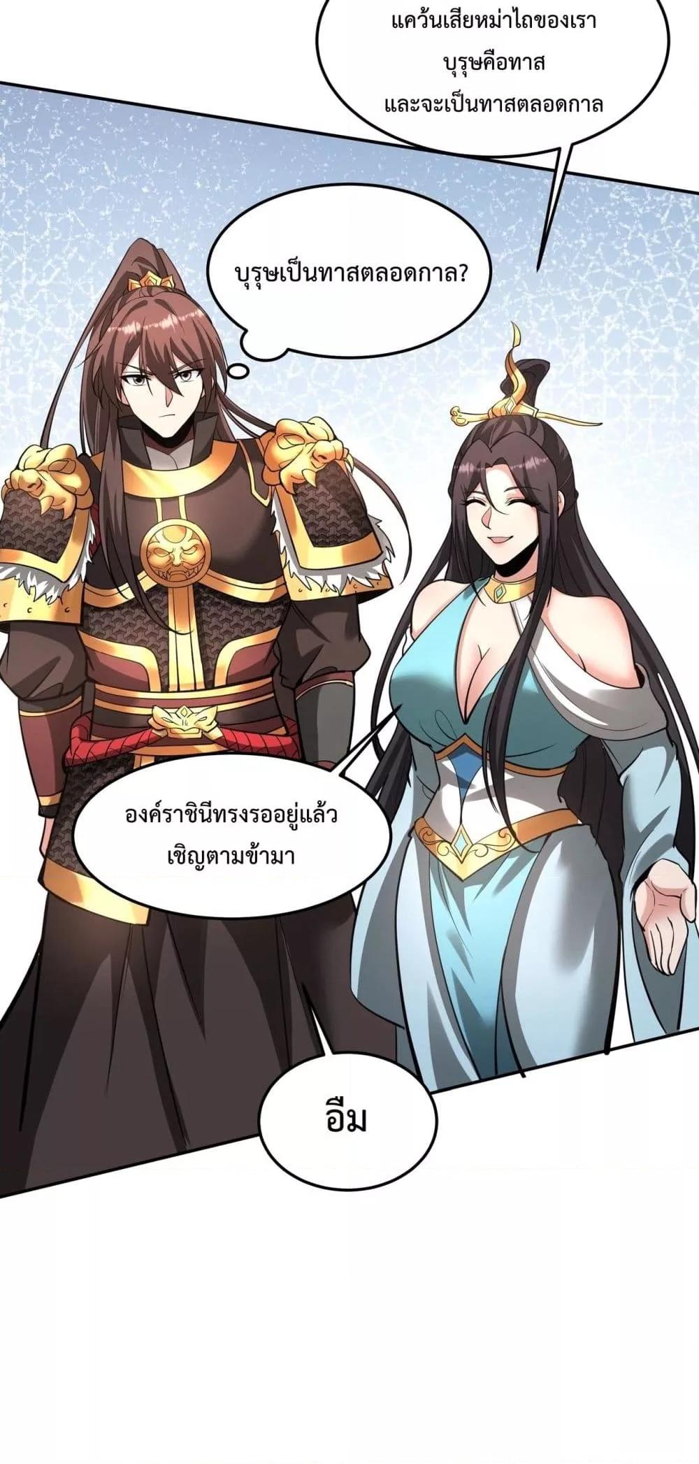 Manga-lc-com อ่านมังงะ อ่านการ์ตูน ออนไลน์ ฟรี IKillToBeGo ตอนที่ 1 2 3 4 5 6 7 8 9 10 11 12 13 14 ฟรี ไม่มีโฆษณา Manga-lc - อ่าน มังงะ อ่าน การ์ตูน ออนไลน์ อ่านมังงะ ฟรี