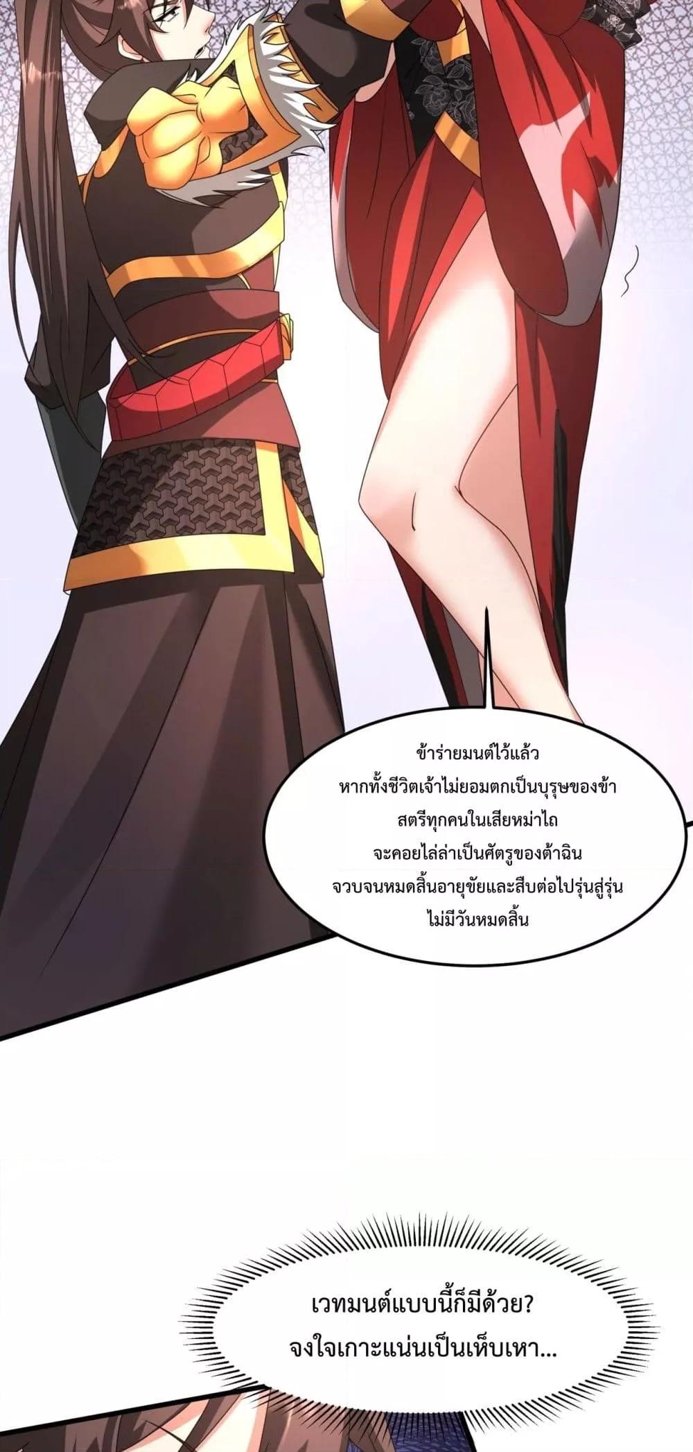 Manga-lc-com อ่านมังงะ อ่านการ์ตูน ออนไลน์ ฟรี IKillToBeGo ตอนที่ 1 2 3 4 5 6 7 8 9 10 11 12 13 14 ฟรี ไม่มีโฆษณา Manga-lc - อ่าน มังงะ อ่าน การ์ตูน ออนไลน์ อ่านมังงะ ฟรี