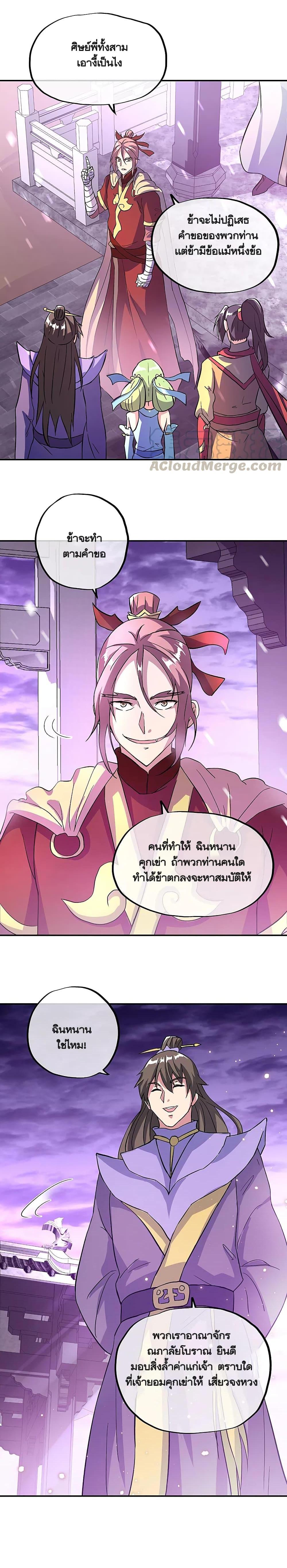 Manga-lc-com อ่านมังงะ อ่านการ์ตูน ออนไลน์ ฟรี Peerless Battle Spirit (Tian Cang Zi Dongman) ตอนที่ 1 2 3 4 5 6 7 8 9 10 11 12 13 14 ฟรี ไม่มีโฆษณา Manga-lc - อ่าน มังงะ อ่าน การ์ตูน ออนไลน์ อ่านมังงะ ฟรี