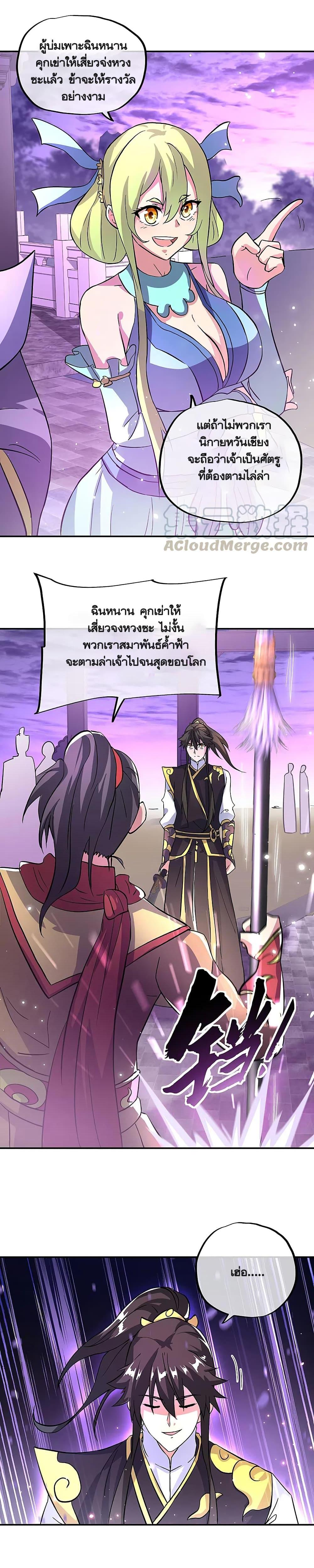 Manga-lc-com อ่านมังงะ อ่านการ์ตูน ออนไลน์ ฟรี Peerless Battle Spirit (Tian Cang Zi Dongman) ตอนที่ 1 2 3 4 5 6 7 8 9 10 11 12 13 14 ฟรี ไม่มีโฆษณา Manga-lc - อ่าน มังงะ อ่าน การ์ตูน ออนไลน์ อ่านมังงะ ฟรี
