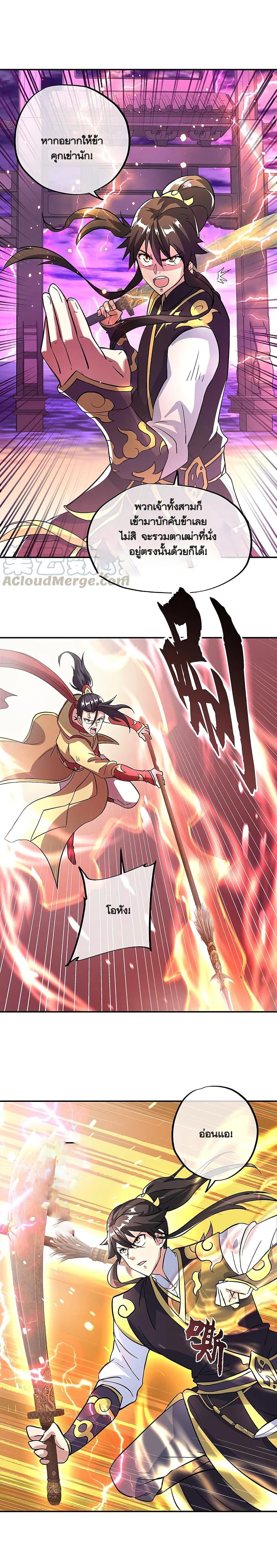 Manga-lc-com อ่านมังงะ อ่านการ์ตูน ออนไลน์ ฟรี Peerless Battle Spirit (Tian Cang Zi Dongman) ตอนที่ 1 2 3 4 5 6 7 8 9 10 11 12 13 14 ฟรี ไม่มีโฆษณา Manga-lc - อ่าน มังงะ อ่าน การ์ตูน ออนไลน์ อ่านมังงะ ฟรี
