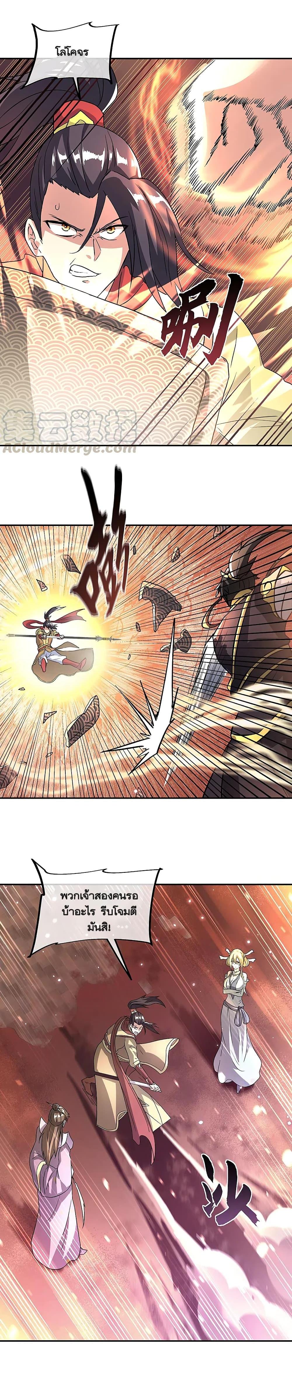 Manga-lc-com อ่านมังงะ อ่านการ์ตูน ออนไลน์ ฟรี Peerless Battle Spirit (Tian Cang Zi Dongman) ตอนที่ 1 2 3 4 5 6 7 8 9 10 11 12 13 14 ฟรี ไม่มีโฆษณา Manga-lc - อ่าน มังงะ อ่าน การ์ตูน ออนไลน์ อ่านมังงะ ฟรี