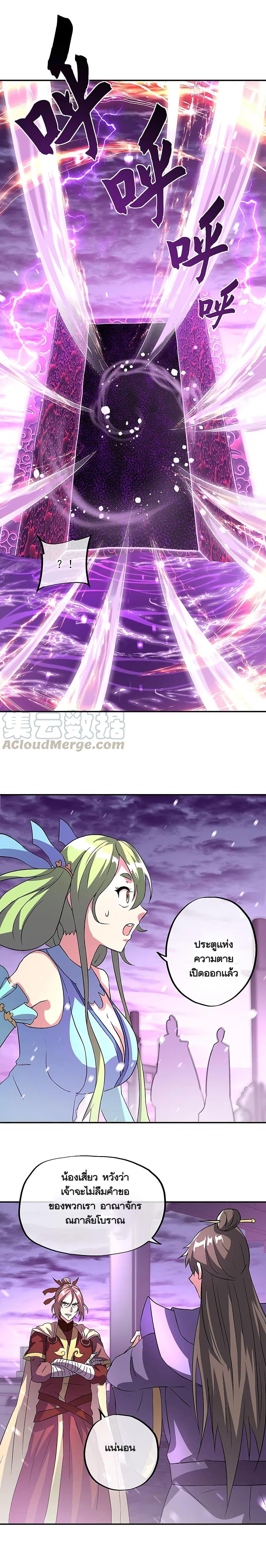 Manga-lc-com อ่านมังงะ อ่านการ์ตูน ออนไลน์ ฟรี Peerless Battle Spirit (Tian Cang Zi Dongman) ตอนที่ 1 2 3 4 5 6 7 8 9 10 11 12 13 14 ฟรี ไม่มีโฆษณา Manga-lc - อ่าน มังงะ อ่าน การ์ตูน ออนไลน์ อ่านมังงะ ฟรี