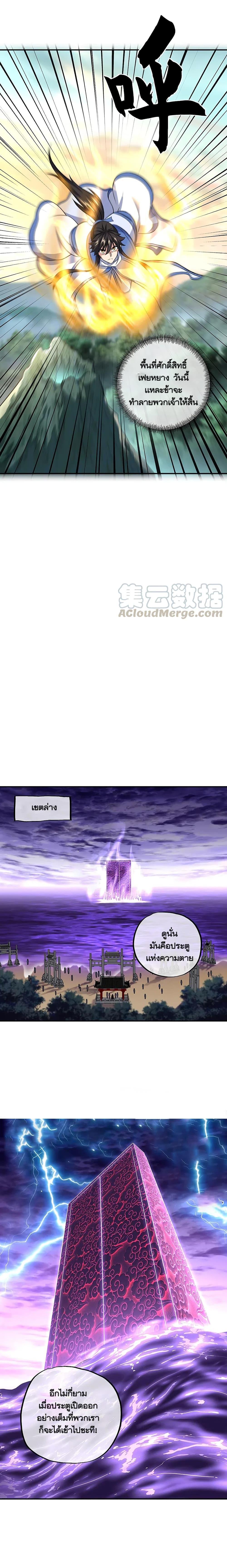 Manga-lc-com อ่านมังงะ อ่านการ์ตูน ออนไลน์ ฟรี Peerless Battle Spirit (Tian Cang Zi Dongman) ตอนที่ 1 2 3 4 5 6 7 8 9 10 11 12 13 14 ฟรี ไม่มีโฆษณา Manga-lc - อ่าน มังงะ อ่าน การ์ตูน ออนไลน์ อ่านมังงะ ฟรี