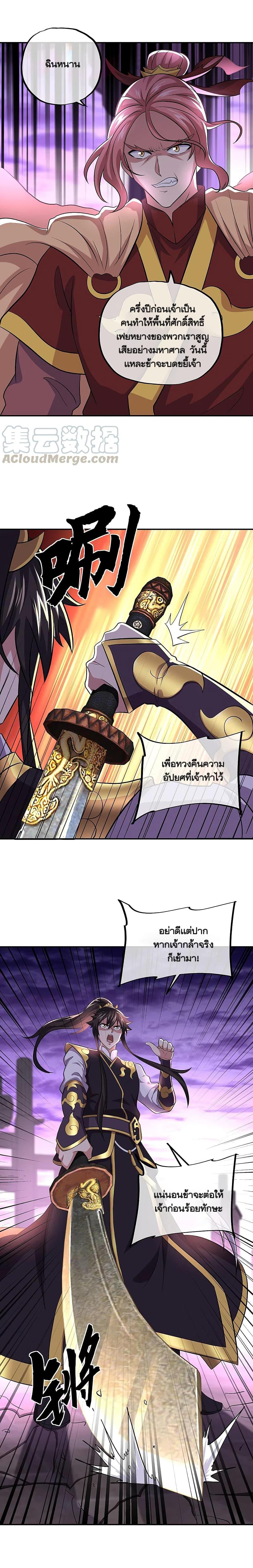 Manga-lc-com อ่านมังงะ อ่านการ์ตูน ออนไลน์ ฟรี Peerless Battle Spirit (Tian Cang Zi Dongman) ตอนที่ 1 2 3 4 5 6 7 8 9 10 11 12 13 14 ฟรี ไม่มีโฆษณา Manga-lc - อ่าน มังงะ อ่าน การ์ตูน ออนไลน์ อ่านมังงะ ฟรี
