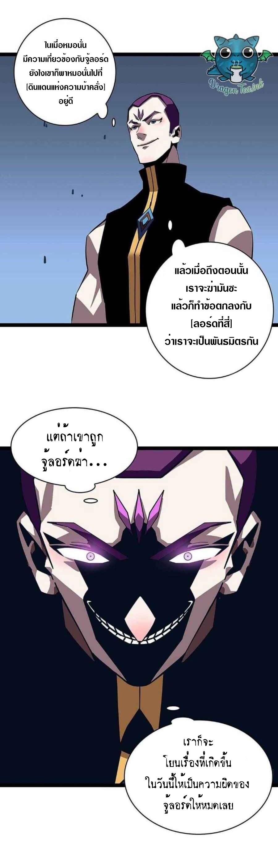 Manga-lc-com อ่านมังงะ อ่านการ์ตูน ออนไลน์ ฟรี It All Starts With Playing Game Seriously ตอนที่ 1 2 3 4 5 6 7 8 9 10 11 12 13 14 ฟรี ไม่มีโฆษณา Manga-lc - อ่าน มังงะ อ่าน การ์ตูน ออนไลน์ อ่านมังงะ ฟรี