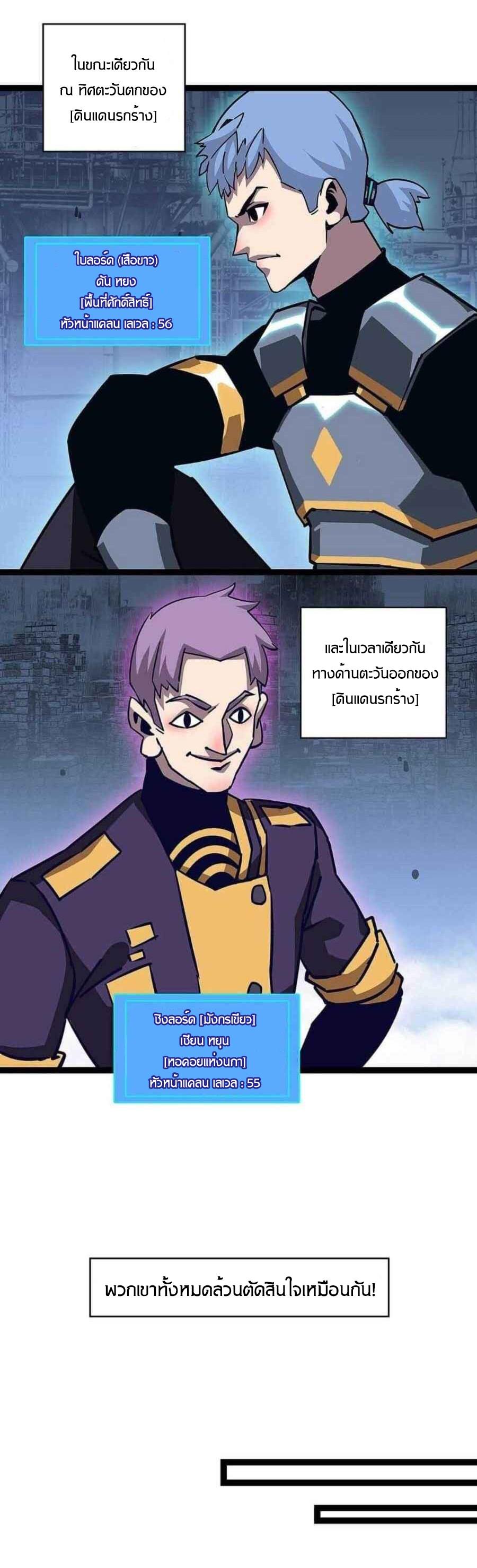 Manga-lc-com อ่านมังงะ อ่านการ์ตูน ออนไลน์ ฟรี It All Starts With Playing Game Seriously ตอนที่ 1 2 3 4 5 6 7 8 9 10 11 12 13 14 ฟรี ไม่มีโฆษณา Manga-lc - อ่าน มังงะ อ่าน การ์ตูน ออนไลน์ อ่านมังงะ ฟรี