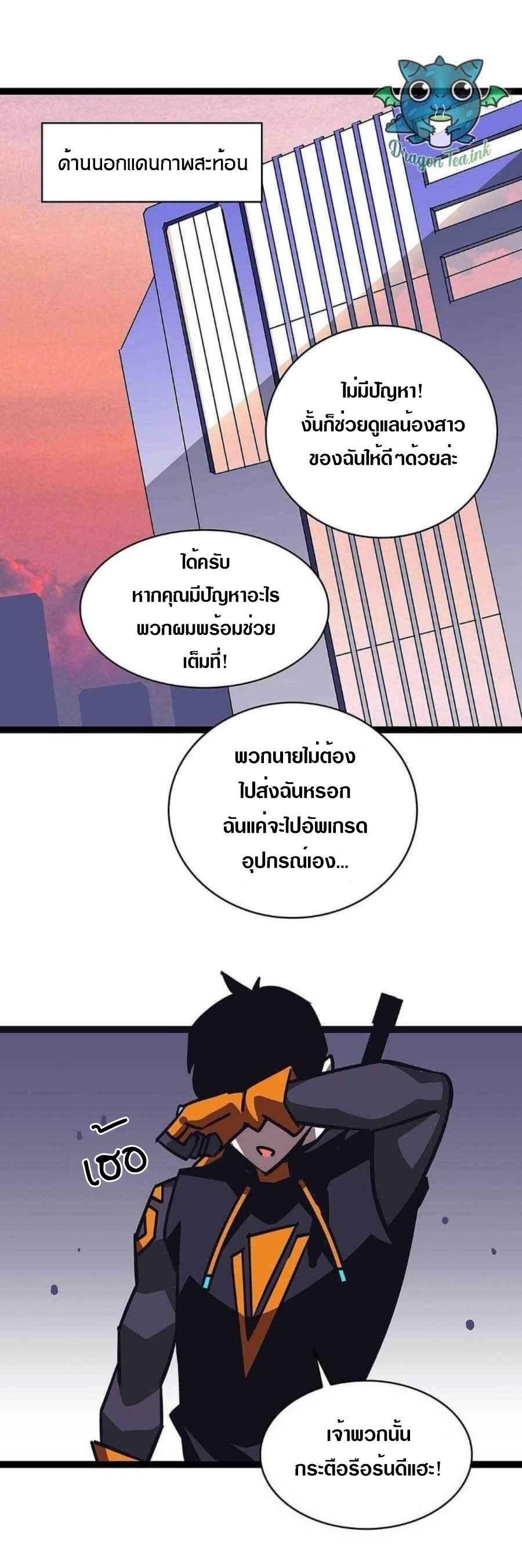 Manga-lc-com อ่านมังงะ อ่านการ์ตูน ออนไลน์ ฟรี It All Starts With Playing Game Seriously ตอนที่ 1 2 3 4 5 6 7 8 9 10 11 12 13 14 ฟรี ไม่มีโฆษณา Manga-lc - อ่าน มังงะ อ่าน การ์ตูน ออนไลน์ อ่านมังงะ ฟรี