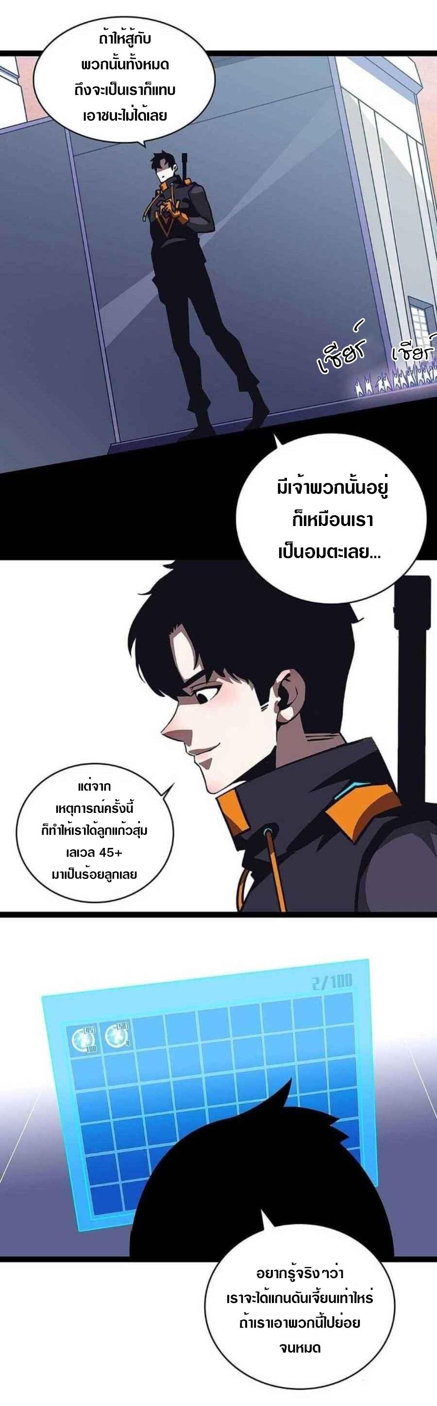 Manga-lc-com อ่านมังงะ อ่านการ์ตูน ออนไลน์ ฟรี It All Starts With Playing Game Seriously ตอนที่ 1 2 3 4 5 6 7 8 9 10 11 12 13 14 ฟรี ไม่มีโฆษณา Manga-lc - อ่าน มังงะ อ่าน การ์ตูน ออนไลน์ อ่านมังงะ ฟรี