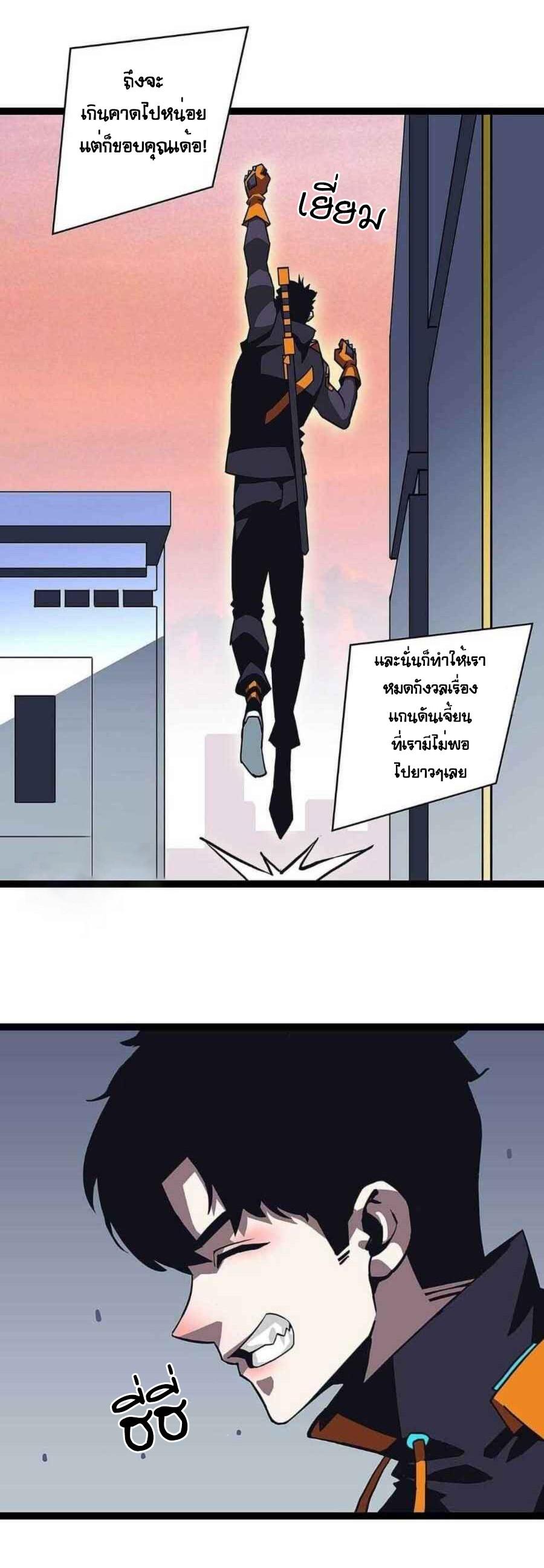 Manga-lc-com อ่านมังงะ อ่านการ์ตูน ออนไลน์ ฟรี It All Starts With Playing Game Seriously ตอนที่ 1 2 3 4 5 6 7 8 9 10 11 12 13 14 ฟรี ไม่มีโฆษณา Manga-lc - อ่าน มังงะ อ่าน การ์ตูน ออนไลน์ อ่านมังงะ ฟรี