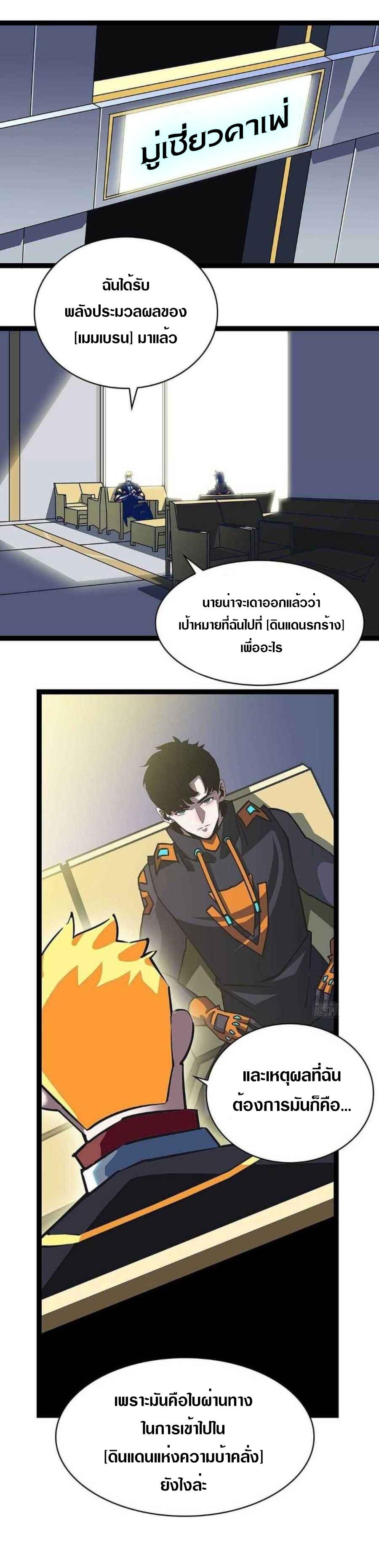 Manga-lc-com อ่านมังงะ อ่านการ์ตูน ออนไลน์ ฟรี It All Starts With Playing Game Seriously ตอนที่ 1 2 3 4 5 6 7 8 9 10 11 12 13 14 ฟรี ไม่มีโฆษณา Manga-lc - อ่าน มังงะ อ่าน การ์ตูน ออนไลน์ อ่านมังงะ ฟรี