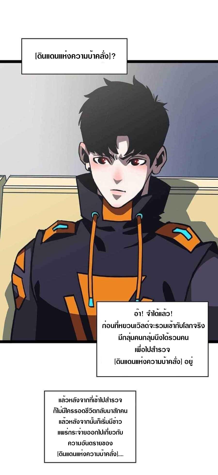 Manga-lc-com อ่านมังงะ อ่านการ์ตูน ออนไลน์ ฟรี It All Starts With Playing Game Seriously ตอนที่ 1 2 3 4 5 6 7 8 9 10 11 12 13 14 ฟรี ไม่มีโฆษณา Manga-lc - อ่าน มังงะ อ่าน การ์ตูน ออนไลน์ อ่านมังงะ ฟรี