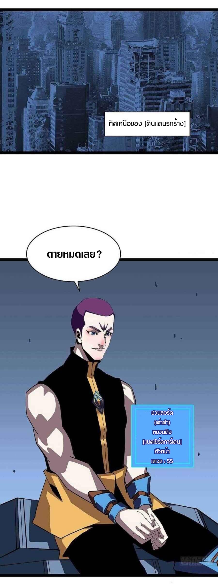 Manga-lc-com อ่านมังงะ อ่านการ์ตูน ออนไลน์ ฟรี It All Starts With Playing Game Seriously ตอนที่ 1 2 3 4 5 6 7 8 9 10 11 12 13 14 ฟรี ไม่มีโฆษณา Manga-lc - อ่าน มังงะ อ่าน การ์ตูน ออนไลน์ อ่านมังงะ ฟรี