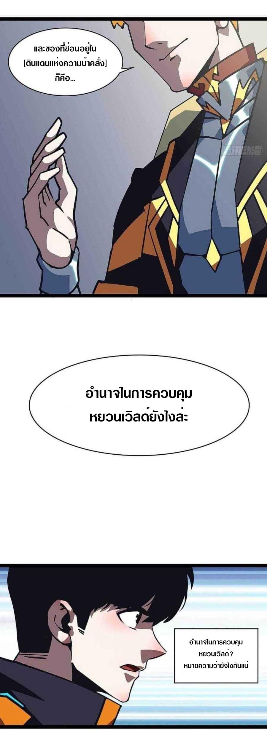 Manga-lc-com อ่านมังงะ อ่านการ์ตูน ออนไลน์ ฟรี It All Starts With Playing Game Seriously ตอนที่ 1 2 3 4 5 6 7 8 9 10 11 12 13 14 ฟรี ไม่มีโฆษณา Manga-lc - อ่าน มังงะ อ่าน การ์ตูน ออนไลน์ อ่านมังงะ ฟรี