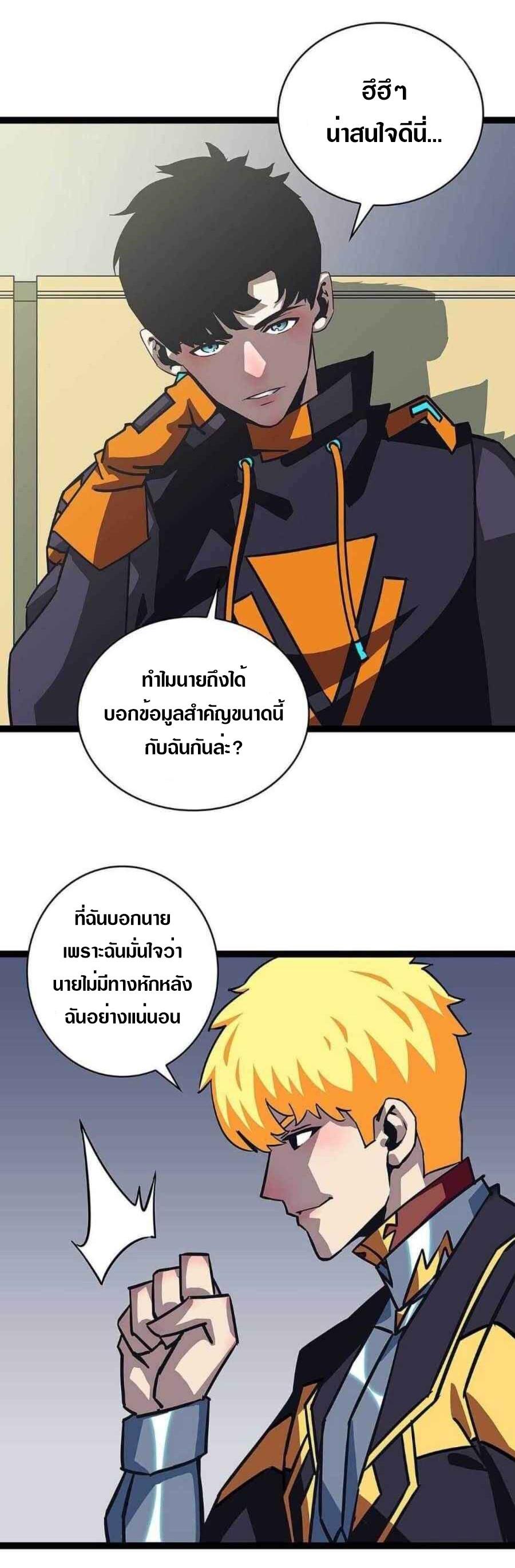 Manga-lc-com อ่านมังงะ อ่านการ์ตูน ออนไลน์ ฟรี It All Starts With Playing Game Seriously ตอนที่ 1 2 3 4 5 6 7 8 9 10 11 12 13 14 ฟรี ไม่มีโฆษณา Manga-lc - อ่าน มังงะ อ่าน การ์ตูน ออนไลน์ อ่านมังงะ ฟรี