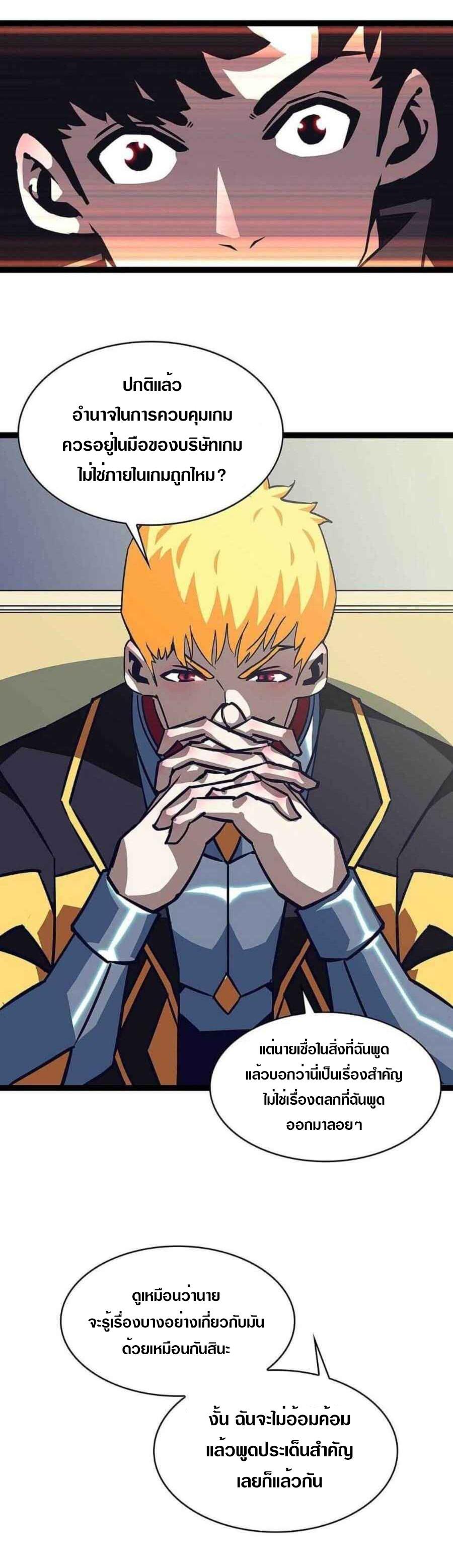 Manga-lc-com อ่านมังงะ อ่านการ์ตูน ออนไลน์ ฟรี It All Starts With Playing Game Seriously ตอนที่ 1 2 3 4 5 6 7 8 9 10 11 12 13 14 ฟรี ไม่มีโฆษณา Manga-lc - อ่าน มังงะ อ่าน การ์ตูน ออนไลน์ อ่านมังงะ ฟรี