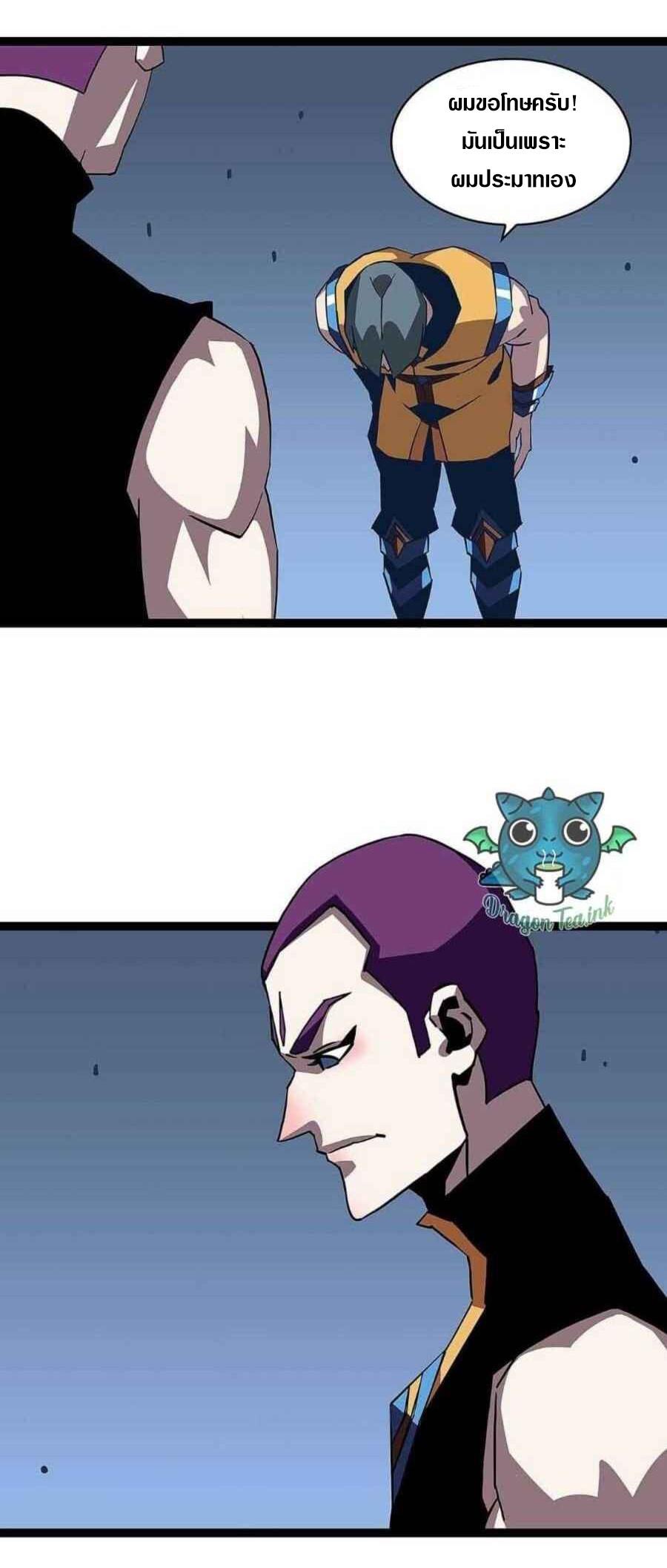 Manga-lc-com อ่านมังงะ อ่านการ์ตูน ออนไลน์ ฟรี It All Starts With Playing Game Seriously ตอนที่ 1 2 3 4 5 6 7 8 9 10 11 12 13 14 ฟรี ไม่มีโฆษณา Manga-lc - อ่าน มังงะ อ่าน การ์ตูน ออนไลน์ อ่านมังงะ ฟรี