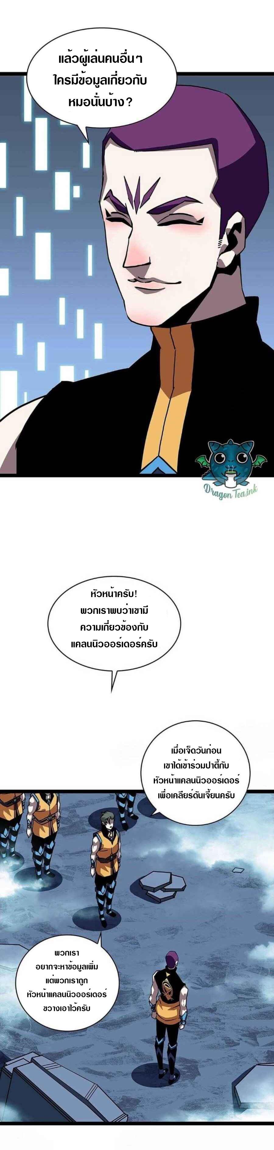 Manga-lc-com อ่านมังงะ อ่านการ์ตูน ออนไลน์ ฟรี It All Starts With Playing Game Seriously ตอนที่ 1 2 3 4 5 6 7 8 9 10 11 12 13 14 ฟรี ไม่มีโฆษณา Manga-lc - อ่าน มังงะ อ่าน การ์ตูน ออนไลน์ อ่านมังงะ ฟรี