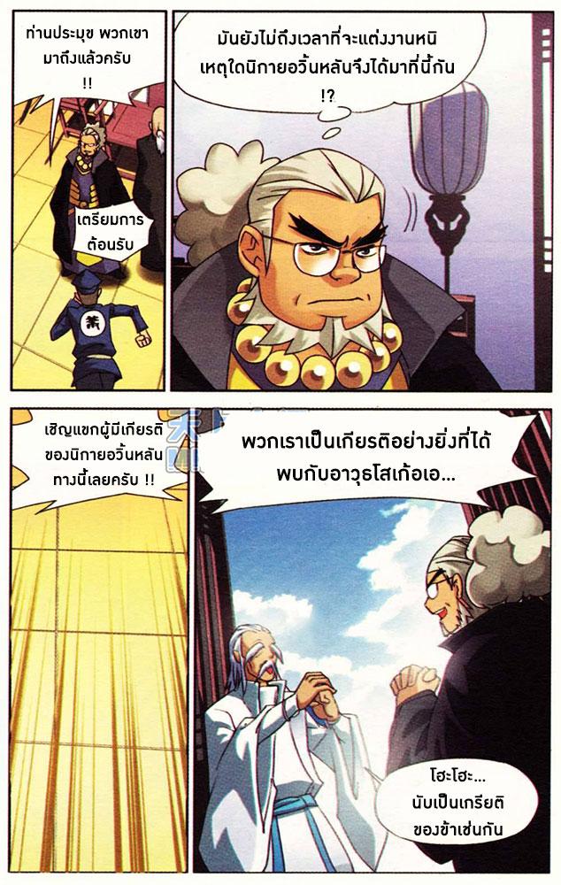 Manga-lc-com อ่านมังงะ อ่านการ์ตูน ออนไลน์ ฟรี Doupo Cangqiong ตอนที่ 1 2 3 4 5 6 7 8 9 10 11 12 13 14 ฟรี ไม่มีโฆษณา Manga-lc - อ่าน มังงะ อ่าน การ์ตูน ออนไลน์ อ่านมังงะ ฟรี