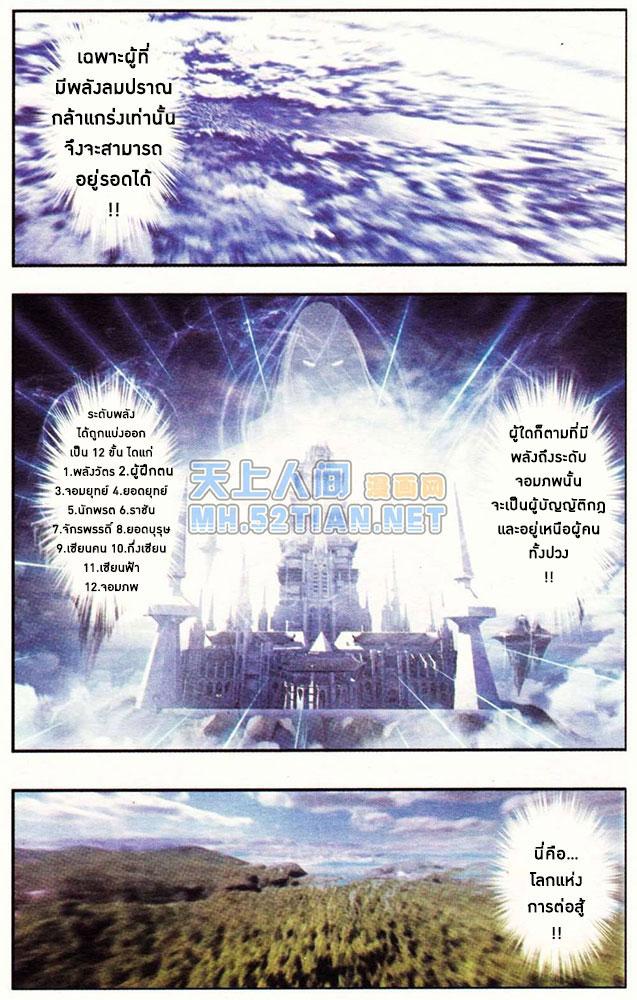 Manga-lc-com อ่านมังงะ อ่านการ์ตูน ออนไลน์ ฟรี Doupo Cangqiong ตอนที่ 1 2 3 4 5 6 7 8 9 10 11 12 13 14 ฟรี ไม่มีโฆษณา Manga-lc - อ่าน มังงะ อ่าน การ์ตูน ออนไลน์ อ่านมังงะ ฟรี