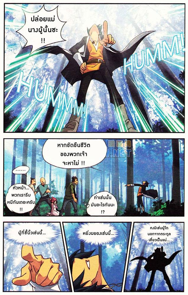 Manga-lc-com อ่านมังงะ อ่านการ์ตูน ออนไลน์ ฟรี Doupo Cangqiong ตอนที่ 1 2 3 4 5 6 7 8 9 10 11 12 13 14 ฟรี ไม่มีโฆษณา Manga-lc - อ่าน มังงะ อ่าน การ์ตูน ออนไลน์ อ่านมังงะ ฟรี