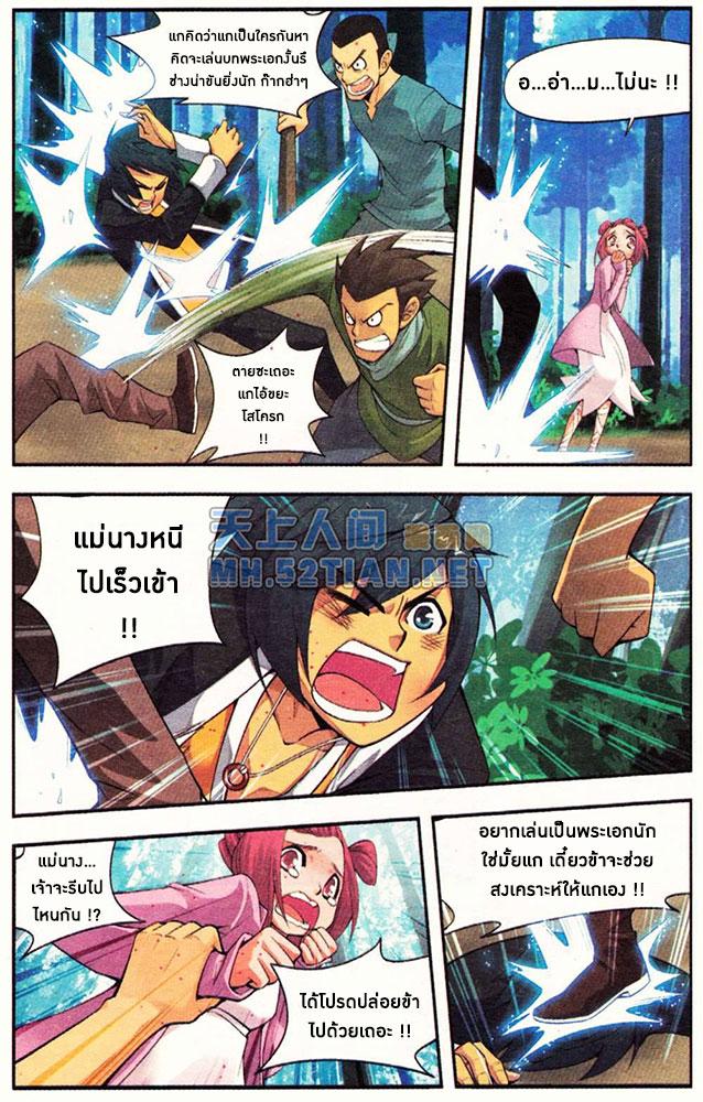 Manga-lc-com อ่านมังงะ อ่านการ์ตูน ออนไลน์ ฟรี Doupo Cangqiong ตอนที่ 1 2 3 4 5 6 7 8 9 10 11 12 13 14 ฟรี ไม่มีโฆษณา Manga-lc - อ่าน มังงะ อ่าน การ์ตูน ออนไลน์ อ่านมังงะ ฟรี
