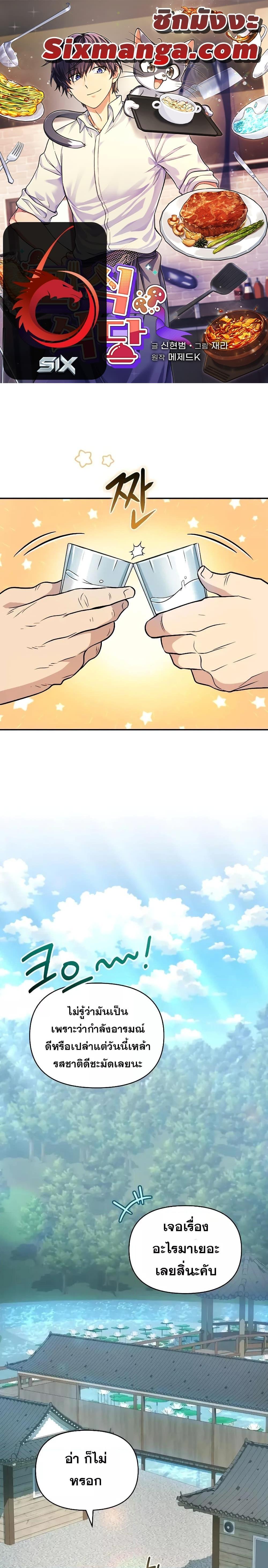 Manga-lc-com อ่านมังงะ อ่านการ์ตูน ออนไลน์ ฟรี Bizarre Restaurant ตอนที่ 1 2 3 4 5 6 7 8 9 10 11 12 13 14 ฟรี ไม่มีโฆษณา Manga-lc - อ่าน มังงะ อ่าน การ์ตูน ออนไลน์ อ่านมังงะ ฟรี