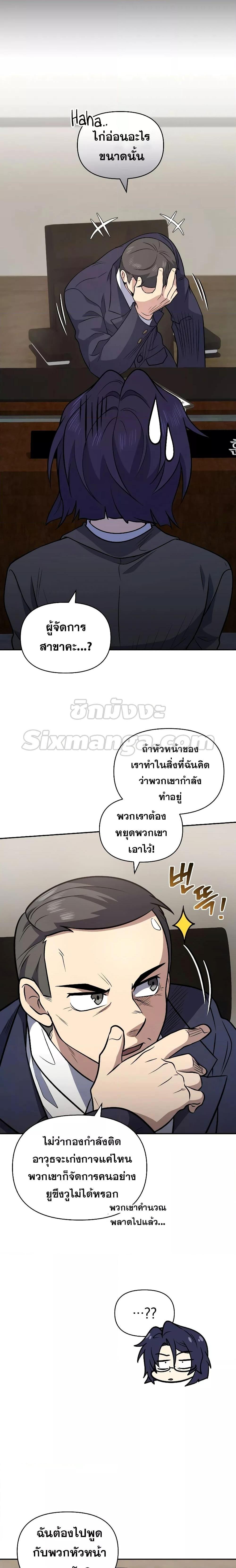 Manga-lc-com อ่านมังงะ อ่านการ์ตูน ออนไลน์ ฟรี Bizarre Restaurant ตอนที่ 1 2 3 4 5 6 7 8 9 10 11 12 13 14 ฟรี ไม่มีโฆษณา Manga-lc - อ่าน มังงะ อ่าน การ์ตูน ออนไลน์ อ่านมังงะ ฟรี