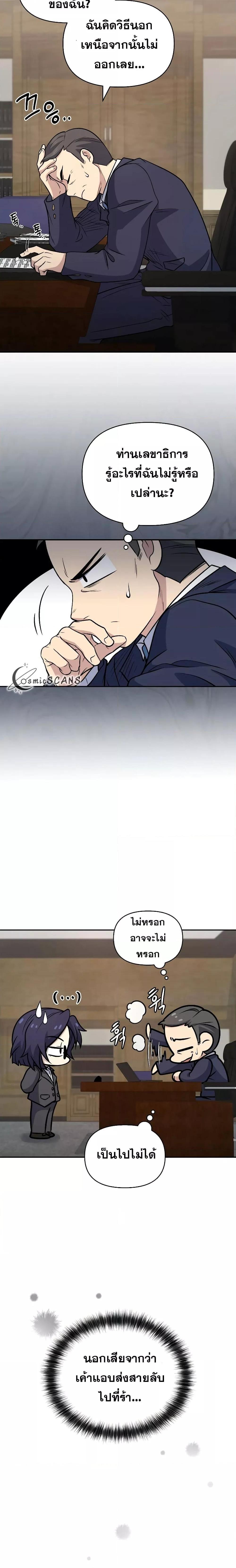 Manga-lc-com อ่านมังงะ อ่านการ์ตูน ออนไลน์ ฟรี Bizarre Restaurant ตอนที่ 1 2 3 4 5 6 7 8 9 10 11 12 13 14 ฟรี ไม่มีโฆษณา Manga-lc - อ่าน มังงะ อ่าน การ์ตูน ออนไลน์ อ่านมังงะ ฟรี