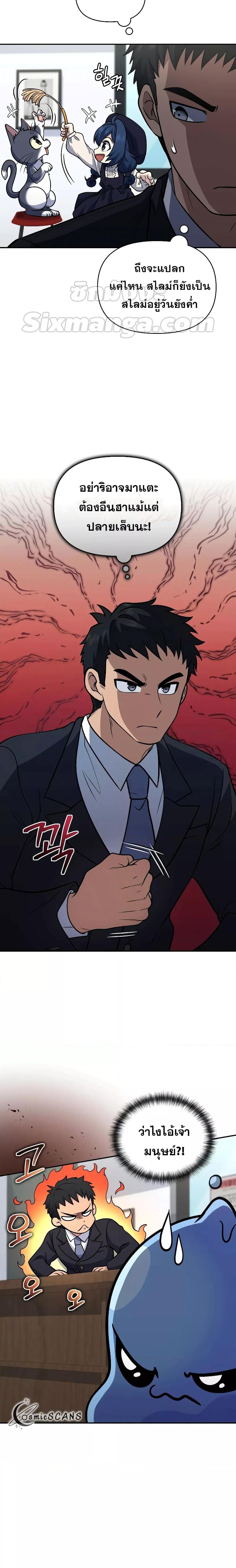 Manga-lc-com อ่านมังงะ อ่านการ์ตูน ออนไลน์ ฟรี Bizarre Restaurant ตอนที่ 1 2 3 4 5 6 7 8 9 10 11 12 13 14 ฟรี ไม่มีโฆษณา Manga-lc - อ่าน มังงะ อ่าน การ์ตูน ออนไลน์ อ่านมังงะ ฟรี