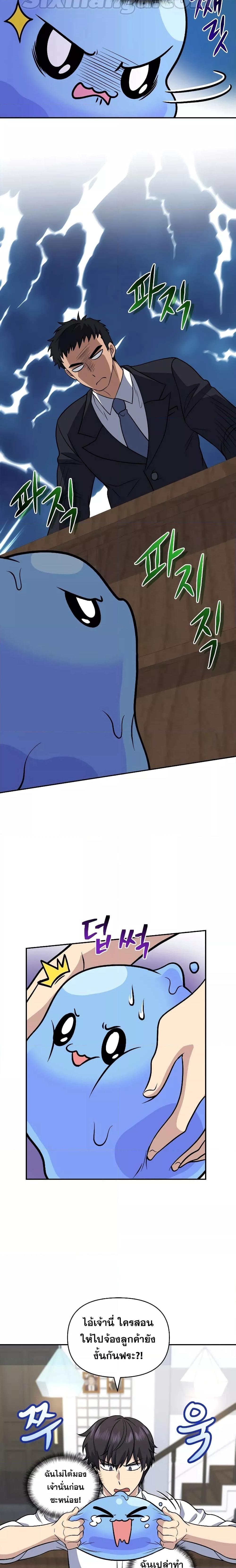 Manga-lc-com อ่านมังงะ อ่านการ์ตูน ออนไลน์ ฟรี Bizarre Restaurant ตอนที่ 1 2 3 4 5 6 7 8 9 10 11 12 13 14 ฟรี ไม่มีโฆษณา Manga-lc - อ่าน มังงะ อ่าน การ์ตูน ออนไลน์ อ่านมังงะ ฟรี