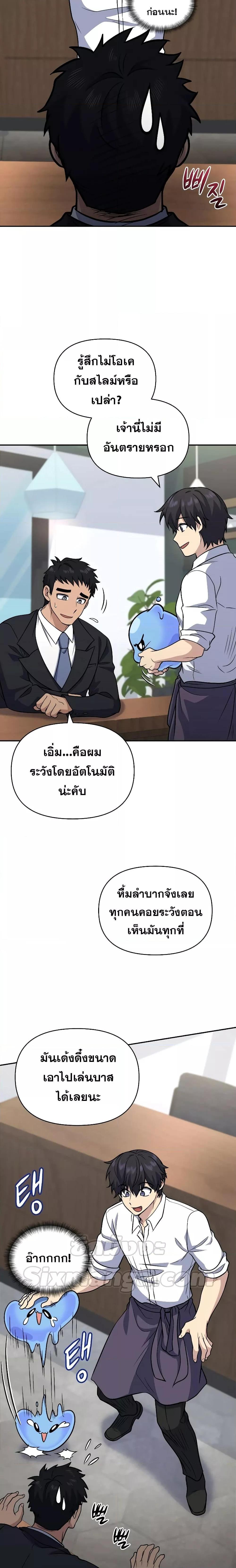 Manga-lc-com อ่านมังงะ อ่านการ์ตูน ออนไลน์ ฟรี Bizarre Restaurant ตอนที่ 1 2 3 4 5 6 7 8 9 10 11 12 13 14 ฟรี ไม่มีโฆษณา Manga-lc - อ่าน มังงะ อ่าน การ์ตูน ออนไลน์ อ่านมังงะ ฟรี