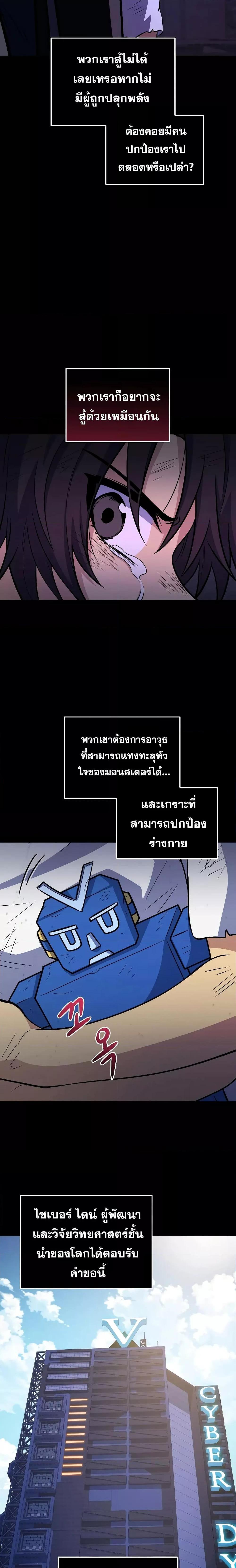 Manga-lc-com อ่านมังงะ อ่านการ์ตูน ออนไลน์ ฟรี Bizarre Restaurant ตอนที่ 1 2 3 4 5 6 7 8 9 10 11 12 13 14 ฟรี ไม่มีโฆษณา Manga-lc - อ่าน มังงะ อ่าน การ์ตูน ออนไลน์ อ่านมังงะ ฟรี