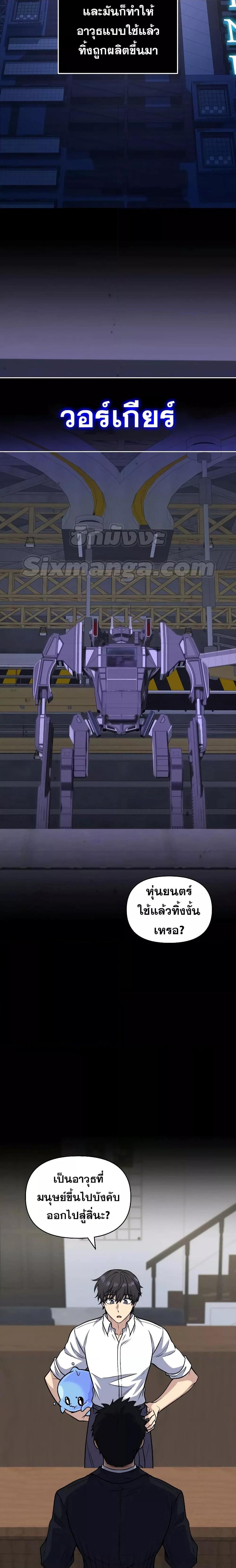 Manga-lc-com อ่านมังงะ อ่านการ์ตูน ออนไลน์ ฟรี Bizarre Restaurant ตอนที่ 1 2 3 4 5 6 7 8 9 10 11 12 13 14 ฟรี ไม่มีโฆษณา Manga-lc - อ่าน มังงะ อ่าน การ์ตูน ออนไลน์ อ่านมังงะ ฟรี