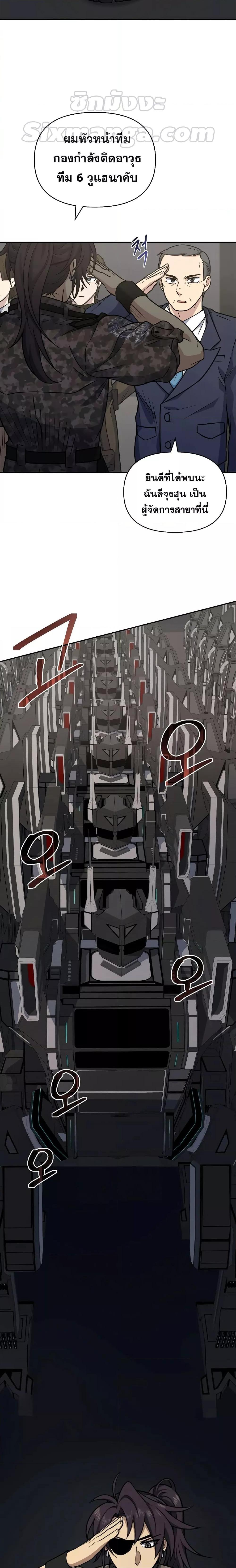 Manga-lc-com อ่านมังงะ อ่านการ์ตูน ออนไลน์ ฟรี Bizarre Restaurant ตอนที่ 1 2 3 4 5 6 7 8 9 10 11 12 13 14 ฟรี ไม่มีโฆษณา Manga-lc - อ่าน มังงะ อ่าน การ์ตูน ออนไลน์ อ่านมังงะ ฟรี