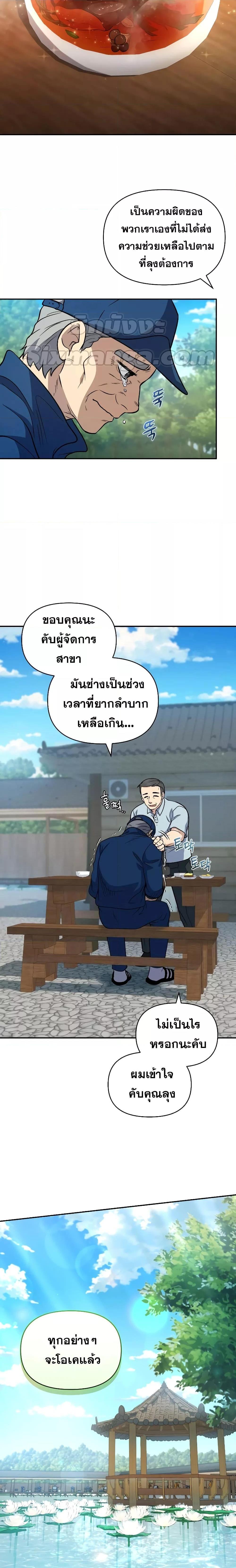 Manga-lc-com อ่านมังงะ อ่านการ์ตูน ออนไลน์ ฟรี Bizarre Restaurant ตอนที่ 1 2 3 4 5 6 7 8 9 10 11 12 13 14 ฟรี ไม่มีโฆษณา Manga-lc - อ่าน มังงะ อ่าน การ์ตูน ออนไลน์ อ่านมังงะ ฟรี