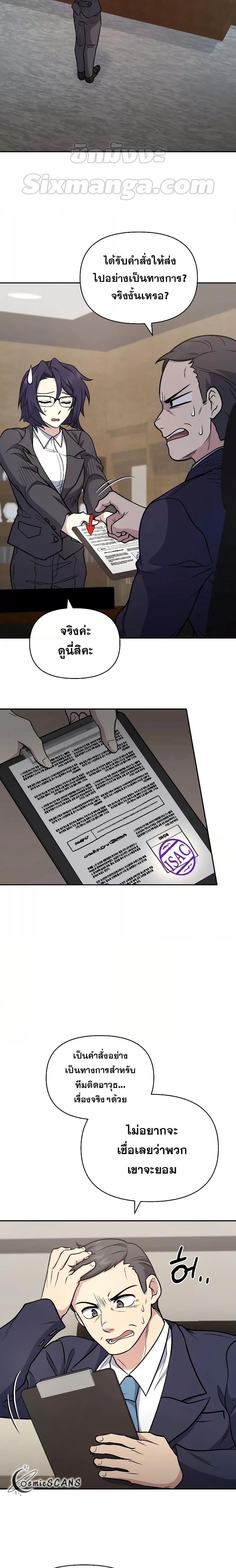 Manga-lc-com อ่านมังงะ อ่านการ์ตูน ออนไลน์ ฟรี Bizarre Restaurant ตอนที่ 1 2 3 4 5 6 7 8 9 10 11 12 13 14 ฟรี ไม่มีโฆษณา Manga-lc - อ่าน มังงะ อ่าน การ์ตูน ออนไลน์ อ่านมังงะ ฟรี