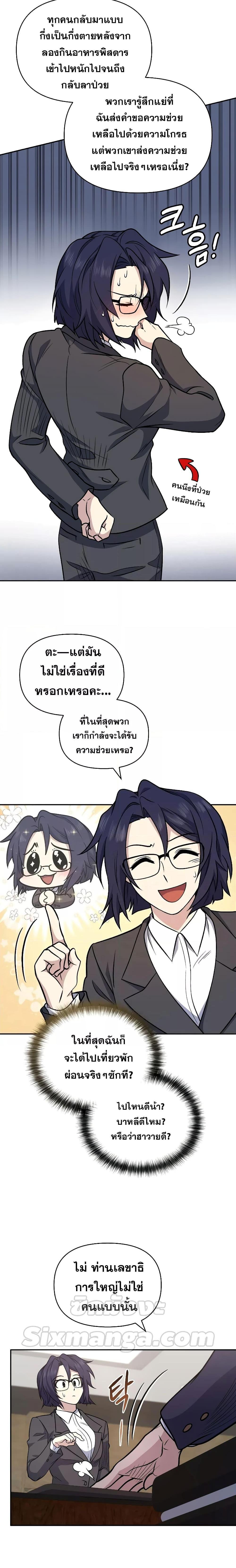 Manga-lc-com อ่านมังงะ อ่านการ์ตูน ออนไลน์ ฟรี Bizarre Restaurant ตอนที่ 1 2 3 4 5 6 7 8 9 10 11 12 13 14 ฟรี ไม่มีโฆษณา Manga-lc - อ่าน มังงะ อ่าน การ์ตูน ออนไลน์ อ่านมังงะ ฟรี