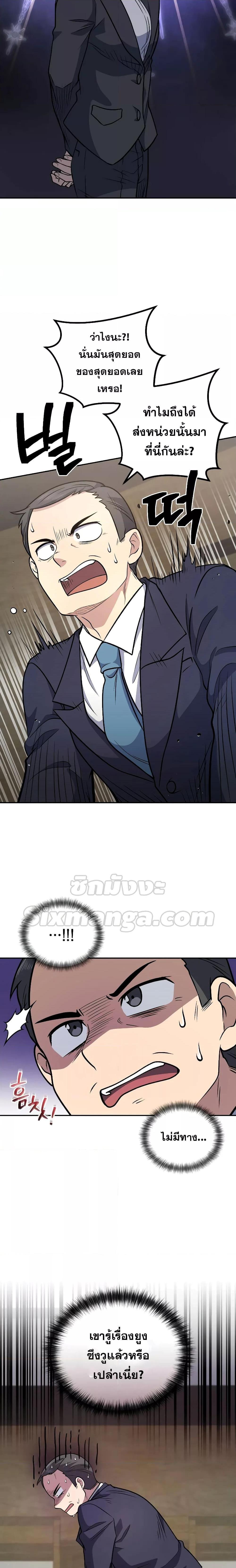 Manga-lc-com อ่านมังงะ อ่านการ์ตูน ออนไลน์ ฟรี Bizarre Restaurant ตอนที่ 1 2 3 4 5 6 7 8 9 10 11 12 13 14 ฟรี ไม่มีโฆษณา Manga-lc - อ่าน มังงะ อ่าน การ์ตูน ออนไลน์ อ่านมังงะ ฟรี