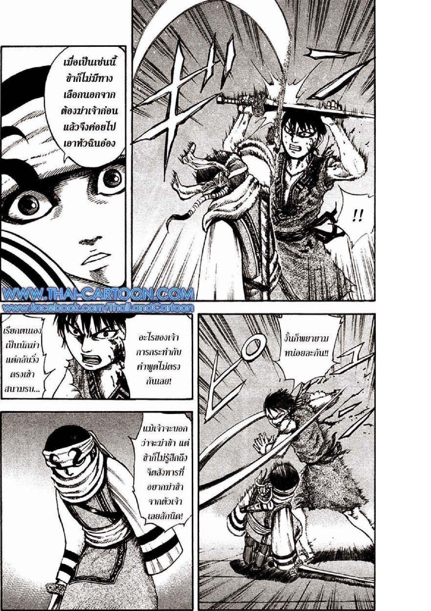 Manga-lc-com อ่านมังงะ อ่านการ์ตูน ออนไลน์ ฟรี Kingdom ตอนที่ 1 2 3 4 5 6 7 8 9 10 11 12 13 14 ฟรี ไม่มีโฆษณา Manga-lc - อ่าน มังงะ อ่าน การ์ตูน ออนไลน์ อ่านมังงะ ฟรี