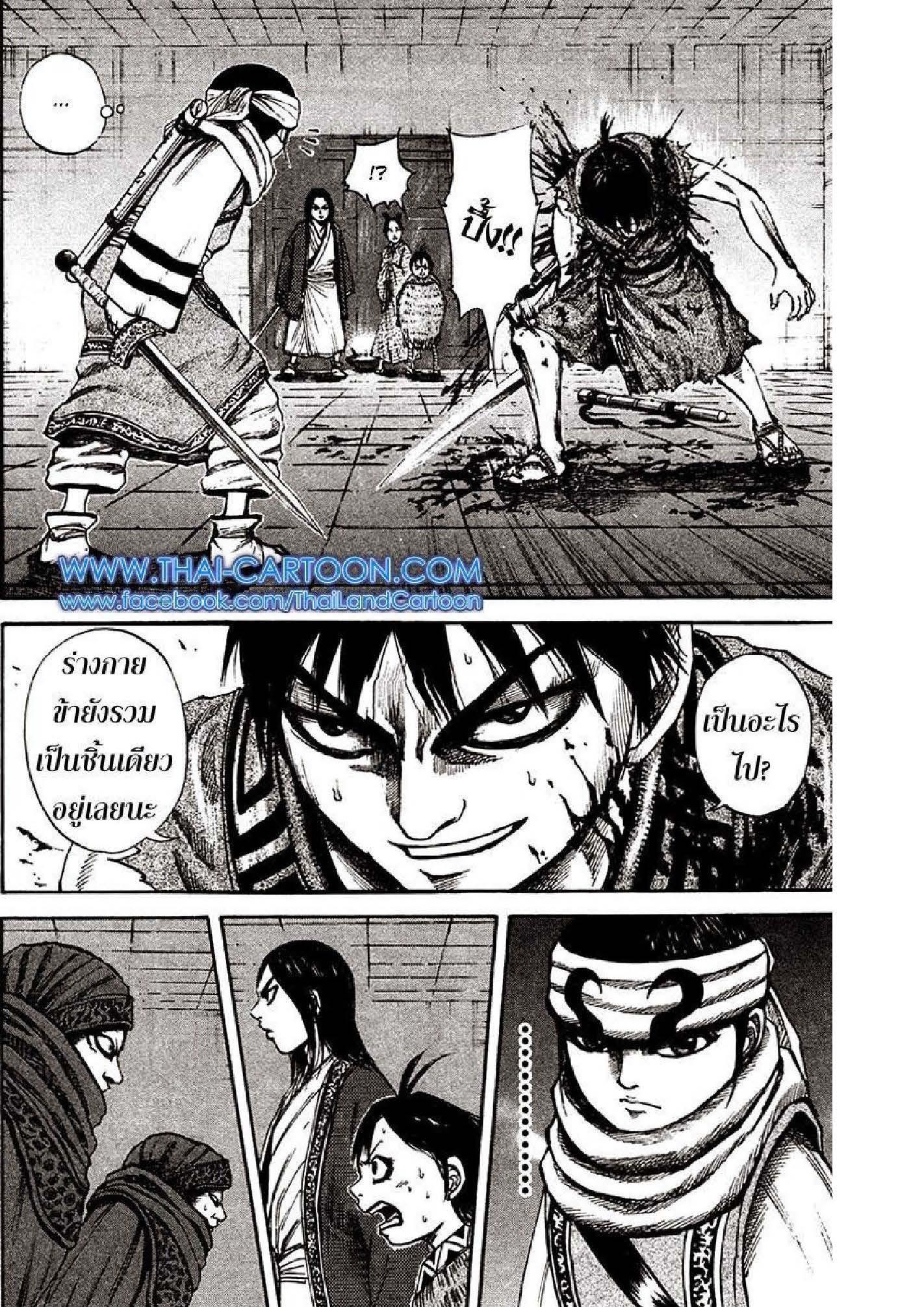 Manga-lc-com อ่านมังงะ อ่านการ์ตูน ออนไลน์ ฟรี Kingdom ตอนที่ 1 2 3 4 5 6 7 8 9 10 11 12 13 14 ฟรี ไม่มีโฆษณา Manga-lc - อ่าน มังงะ อ่าน การ์ตูน ออนไลน์ อ่านมังงะ ฟรี