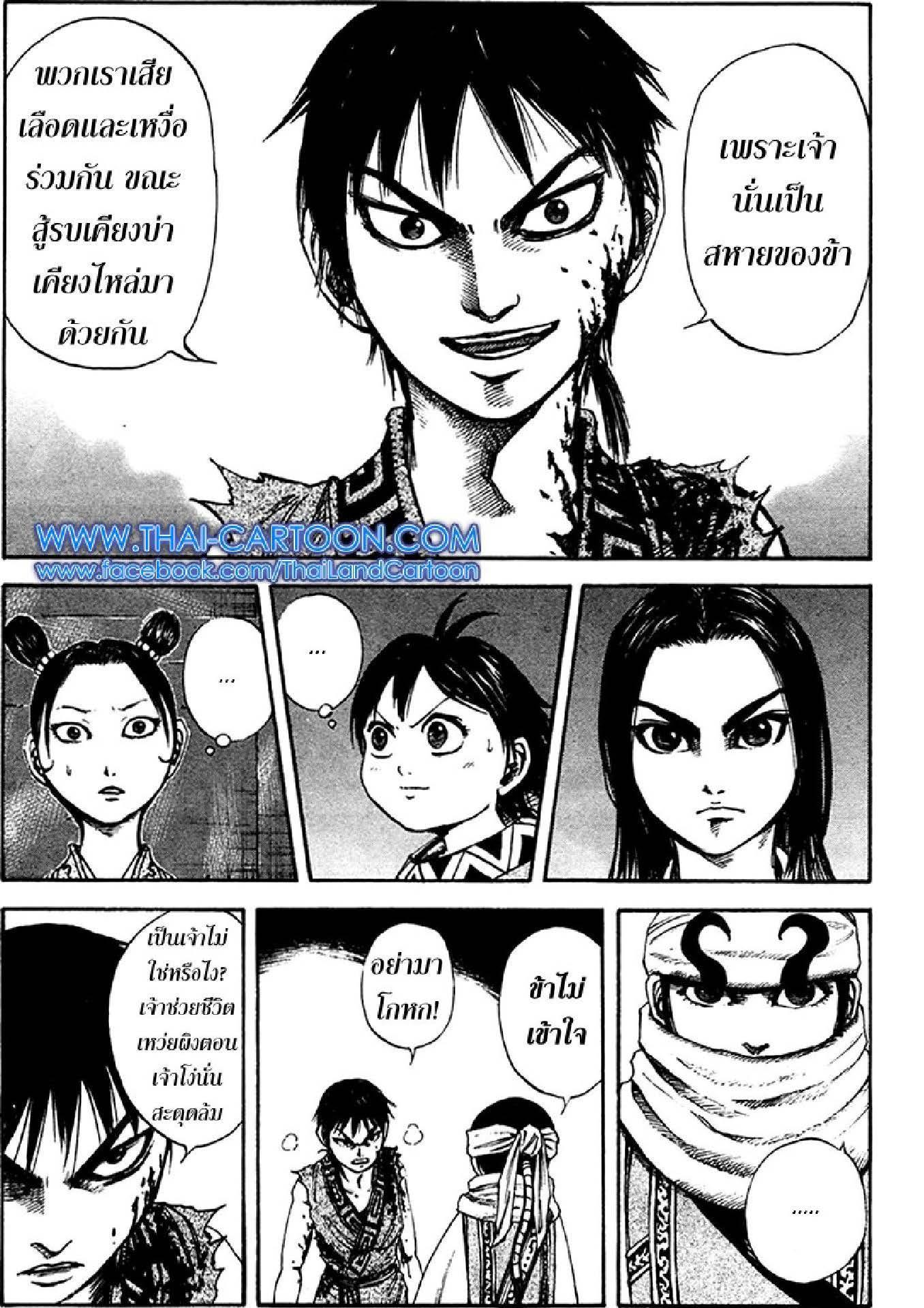 Manga-lc-com อ่านมังงะ อ่านการ์ตูน ออนไลน์ ฟรี Kingdom ตอนที่ 1 2 3 4 5 6 7 8 9 10 11 12 13 14 ฟรี ไม่มีโฆษณา Manga-lc - อ่าน มังงะ อ่าน การ์ตูน ออนไลน์ อ่านมังงะ ฟรี