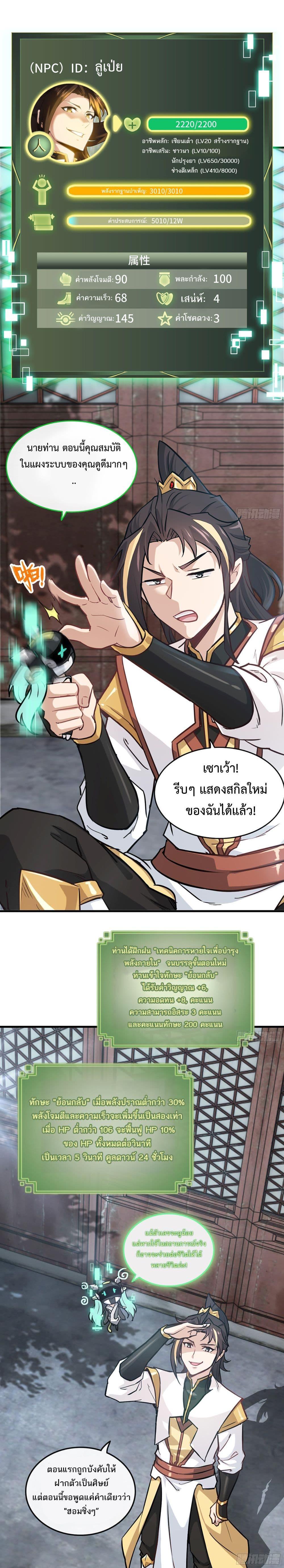 Manga-lc-com อ่านมังงะ อ่านการ์ตูน ออนไลน์ ฟรี Immortal Cultivation is Just Like This ตอนที่ 1 2 3 4 5 6 7 8 9 10 11 12 13 14 ฟรี ไม่มีโฆษณา Manga-lc - อ่าน มังงะ อ่าน การ์ตูน ออนไลน์ อ่านมังงะ ฟรี