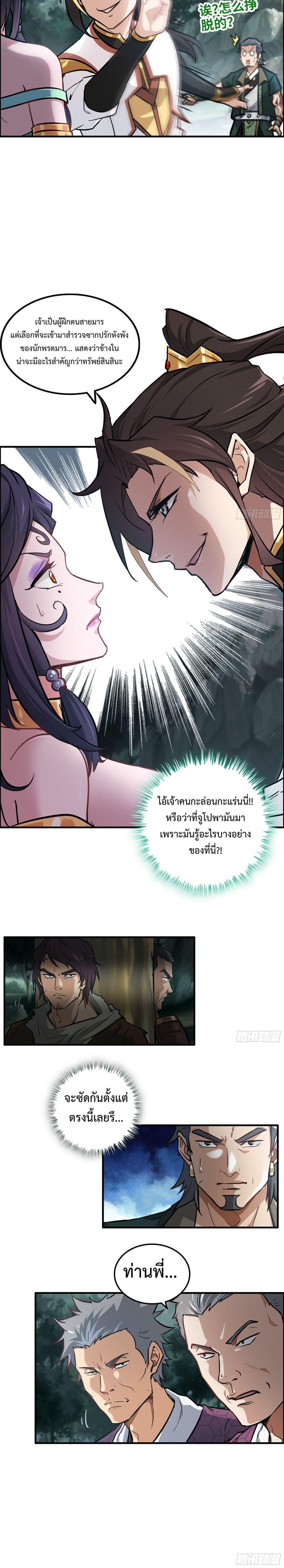 Manga-lc-com อ่านมังงะ อ่านการ์ตูน ออนไลน์ ฟรี Immortal Cultivation is Just Like This ตอนที่ 1 2 3 4 5 6 7 8 9 10 11 12 13 14 ฟรี ไม่มีโฆษณา Manga-lc - อ่าน มังงะ อ่าน การ์ตูน ออนไลน์ อ่านมังงะ ฟรี
