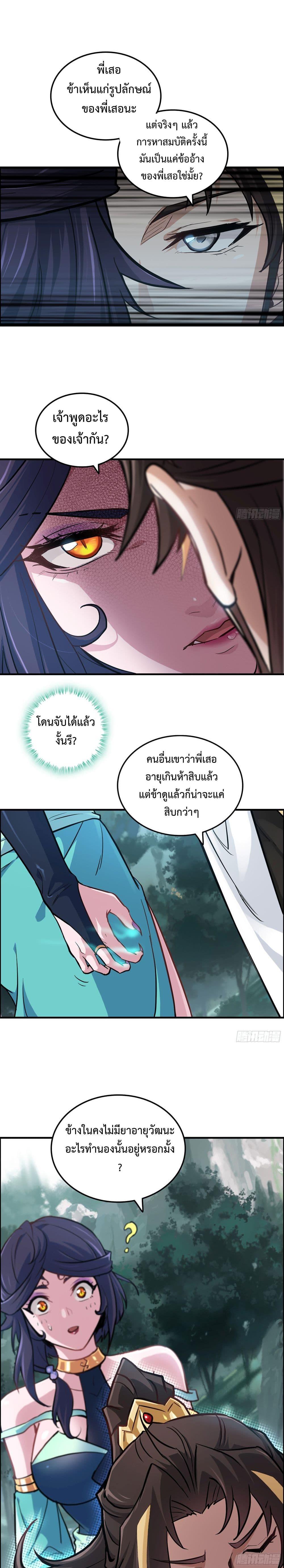 Manga-lc-com อ่านมังงะ อ่านการ์ตูน ออนไลน์ ฟรี Immortal Cultivation is Just Like This ตอนที่ 1 2 3 4 5 6 7 8 9 10 11 12 13 14 ฟรี ไม่มีโฆษณา Manga-lc - อ่าน มังงะ อ่าน การ์ตูน ออนไลน์ อ่านมังงะ ฟรี